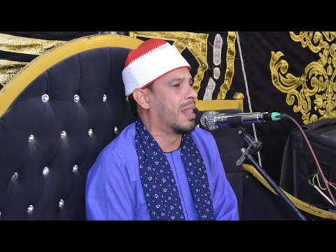 القارئ الشيخ حسام المهدي ربع الختام عزاء حرم الحاج يحي الدراجيني كفر سعدون مركز قطور الغربيه