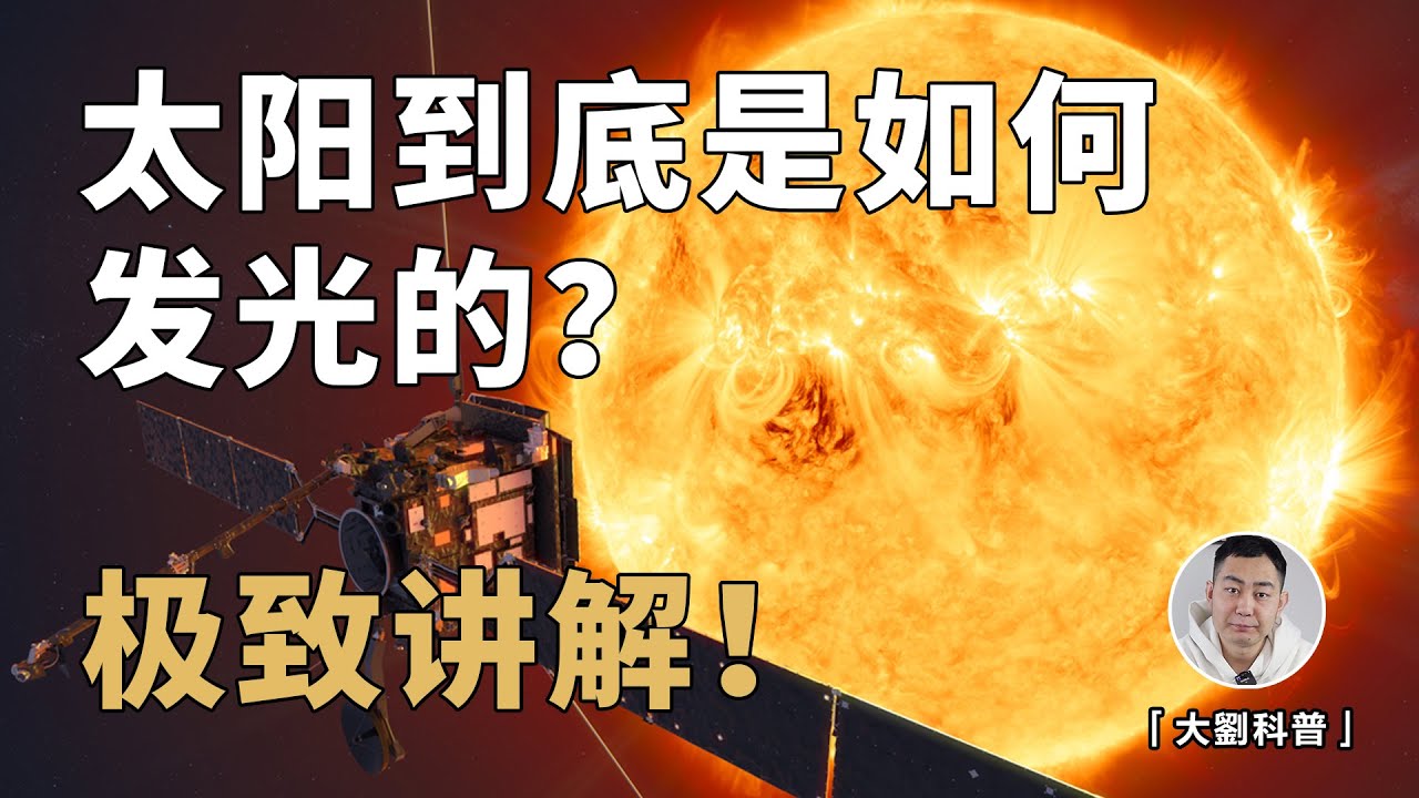 15-why-the-sun-shines-youtube