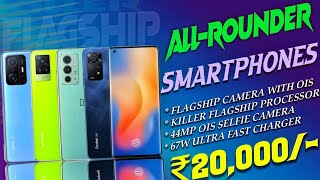 Top 5 Best & All-Rounder Phone Under 20000 in 2022 | 44MP OIS Selfie Camera| Best Phone under 20000