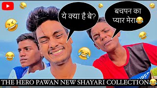 THE HERO PAWAN NEW SHAYARI COLLECTION😂