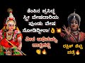      yakshagana abhimanyu padre punichittaya