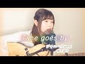 Time goes by/ジャニーズWEST (cover)