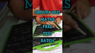 GROUP4 MATHS FREE TEST BATCH #tnpscstudy #freetestbatch #group4preparation #mahistips