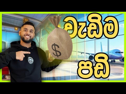 Technician Salary In Sri Lanka