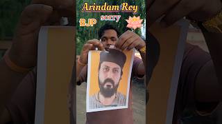 🙏 Arindam Roy🎨🖌️ || strongest BJP leader || superstar Ollywood || #shorts #art