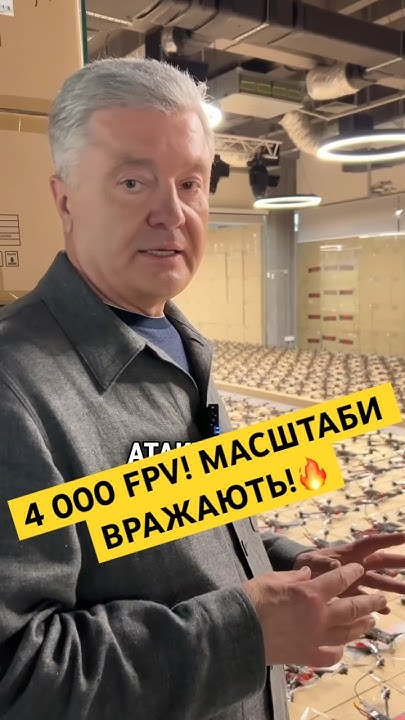 Влаштуємо росіянам пекло) #петропорошенко #порошенко #зсу #fpv - YouTube