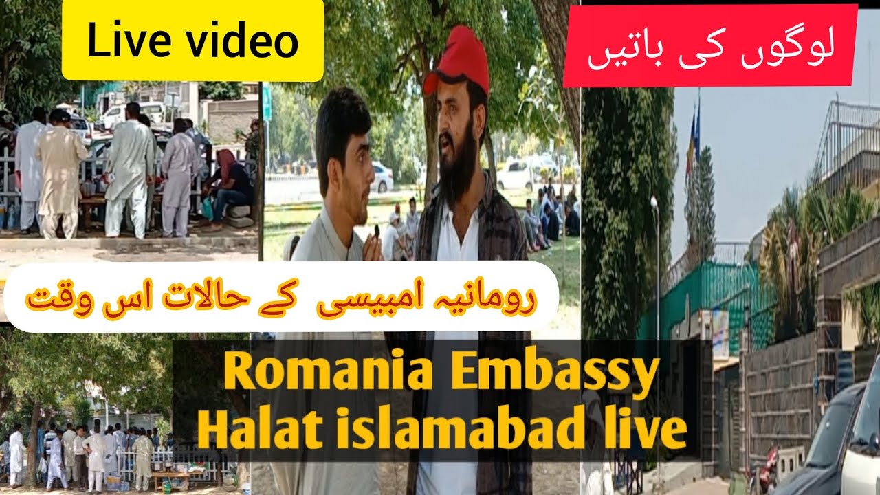 romania-embassy-islamabad-ke-halat-or-romani-interview-romania-work