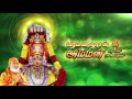 Veeramanidasan amman paravasa padalgal | வீரமணிதாசன் அம்மன் பரவச பாடல்கள் Mp3 Song