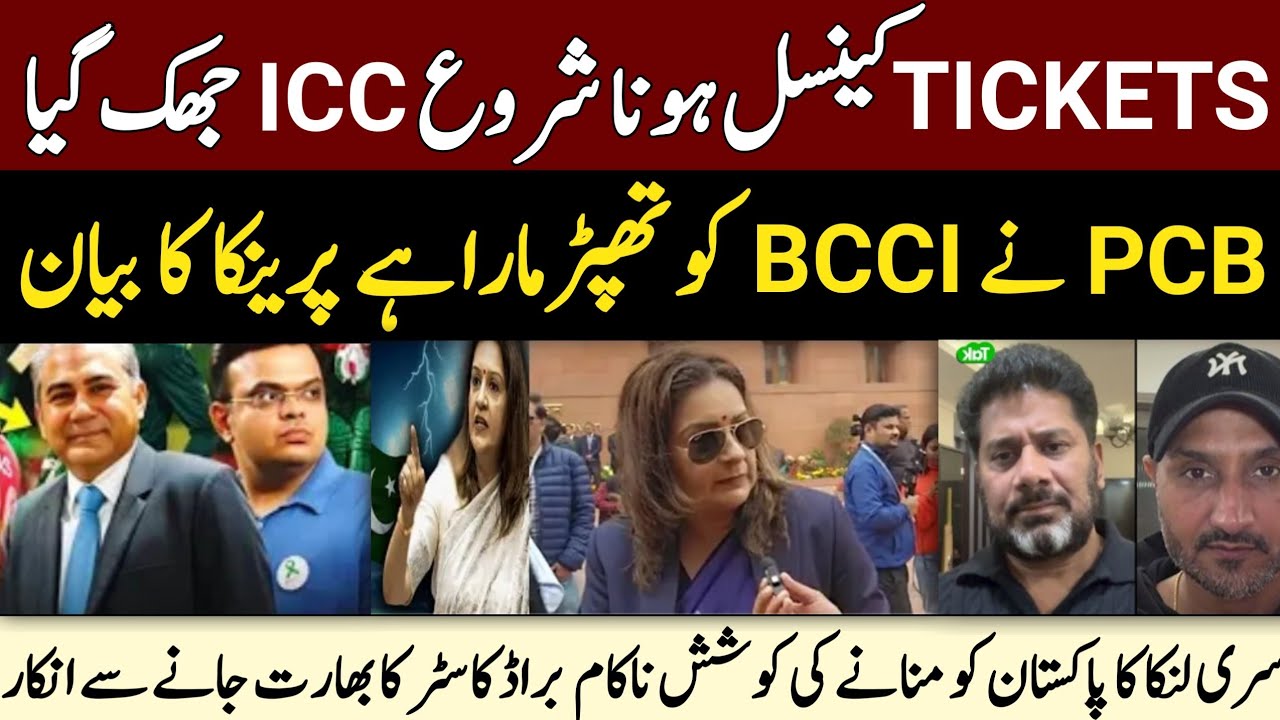 Indian Media Crying Priyanka Angry Statement on BCCI | ICC | PCB | BCCI | T20 World Cup 2026