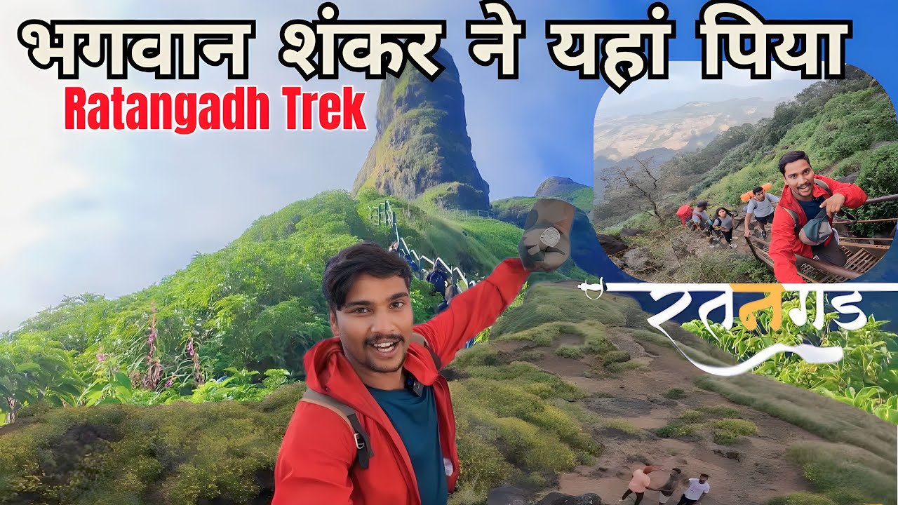 Ratangadh Thrilling treking | jungle aadiwashi Life | Amriteswar Ratangadh | | Trekking