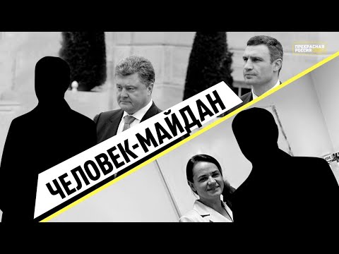 «Прекрасная Россия бу-бу-бу»: протесты в Белоруссии. День 13 | диагноз Алексея Навального