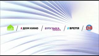 Переход с канала &quot;Бобёр&quot; на &quot;Музыку Первого&quot; (05.03.2020) Московская DVB-T2 версия