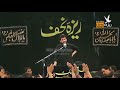 Zakir sayed murtaza ashiq lotiyanwala  6 mouharram 2017 reza e najaf qila bhattian wala muridke