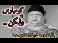 تم تحجيمه من كبار الكوميديا كومبارس ولكن الفنان حسن اتله فن اخبار الفن  عادل امام فنانين