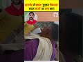 राजगीर में बवाल! बुड़बक विधायक वापस जाओ' का लगा नारा #shorts #thelivetv