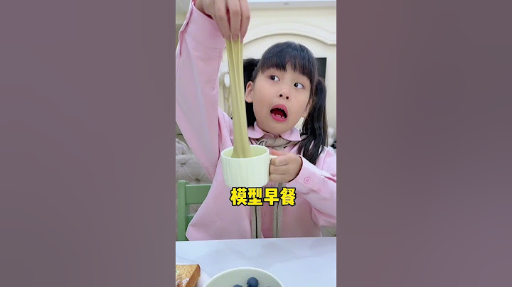 媽媽也熟練了奇葩文具的使用方法，這下精彩了！ #funny#奇葩文具#萌娃#搞笑