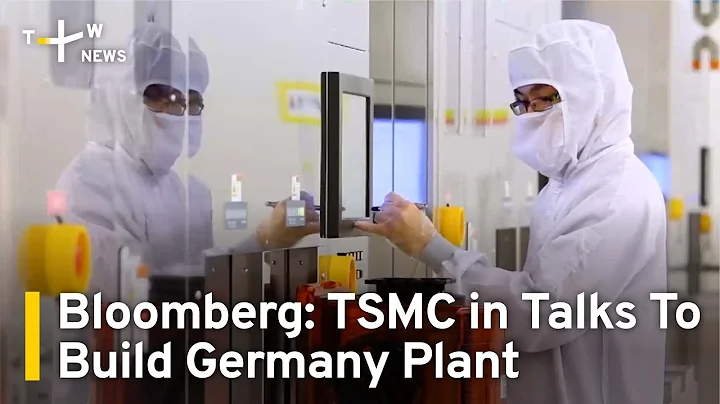 Bloomberg: TSMC in Talks To Build Germany Plant | TaiwanPlus News - DayDayNews