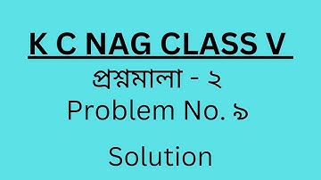 কে.সি নাগ প্রশ্নমালা ২ এর ৯. K.C Nag class 5 chapter 2, problem 9