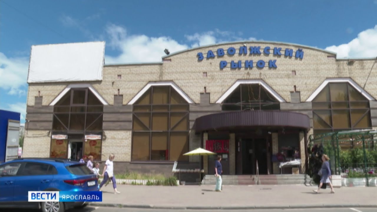 вакансия заволжский ярославль. вакансия заволжский ярославль. поселок депутатский школа. вакансия заволжский ярославль. школы заволжского района г ярославль.