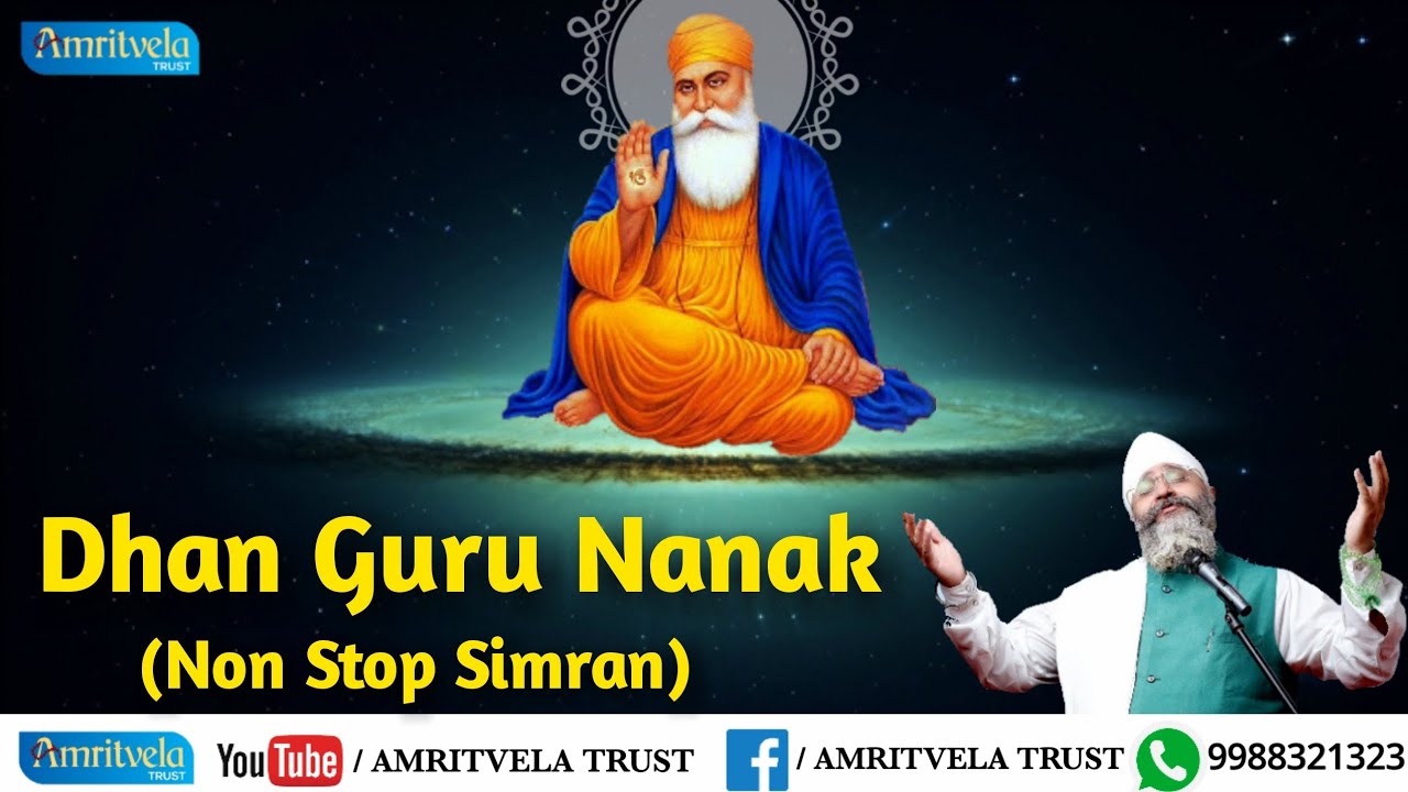 Dhan Guru Nanak Simran | Non Stop | 550 Saal Sri Guru Nanak Devji De Naal | Bhai Gurpreet Singh Ji