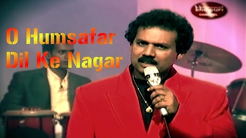O Humsafar Dil Ke Nagar | Dilip Ramphul & Shweta Baboolall