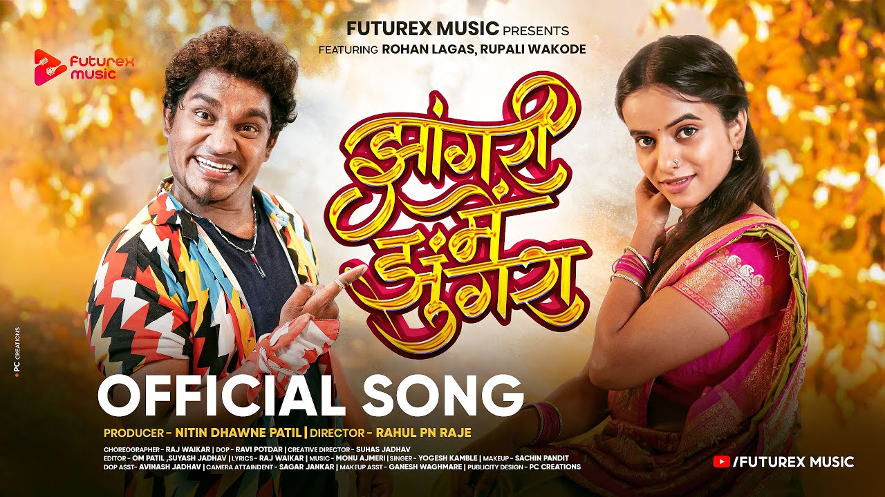 Rahul Raje ZANGARI MAI ZUNGARA |RUPALI WAKODE | ROHAN LAGAS |RAHUL RAJE |RAVI ...