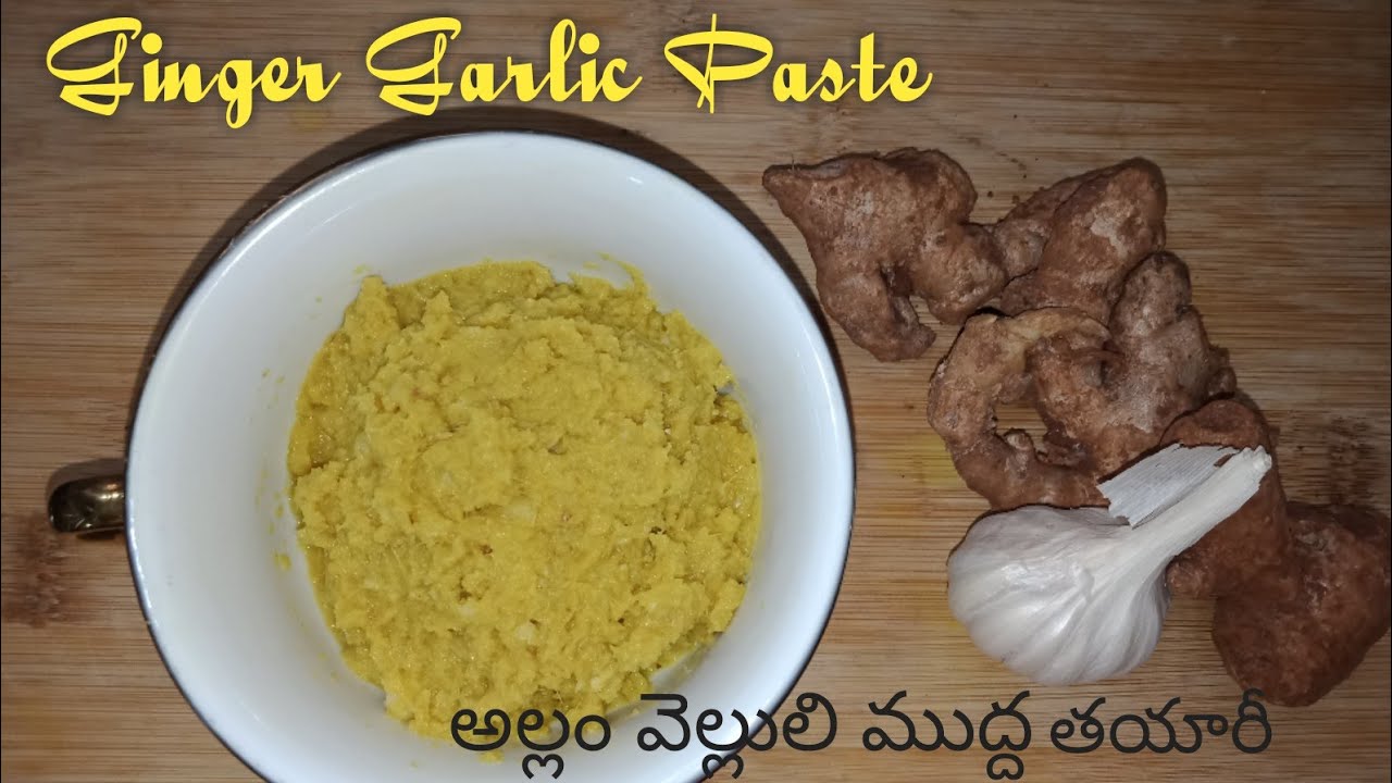 How to make ginger garlic paste at home//Homemade paste//అల్లం వెల్లుల్లి తయారీ విధానం YouTube
