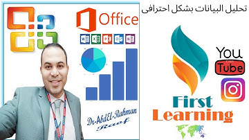 كيفية تطبيق التنسيق الشرطى فى الاكسيل Conditional Formatting جزء 2 حلقة 20