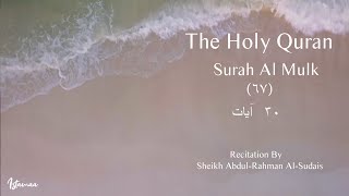 SURAH AL MULK - SHEIKH SUDAIS FULL RECITATION IN 4K