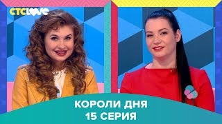 Анна Цуканова-Котт и Ида Галич в шоу \