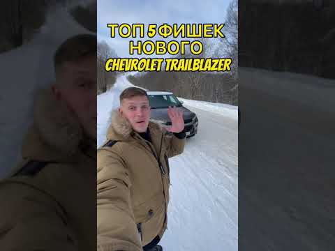 Video: Koľko stojí palivové čerpadlo pre Chevrolet TrailBlazer 2002?