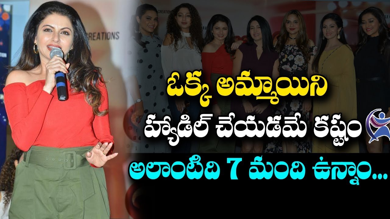 Bhagyashree Speech At Kitty Party Logo Launch | Hari Teja | Sadha | Madhubala | Deepti Bhatnagar