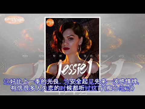 《歌手》第二期录制已顺利结束！这次歌手们选歌也太大胆了吧……