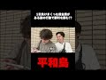 1日負けまくった借金男が ある謎の行動で勝利を掴む!? #マツきんぐ #競艇