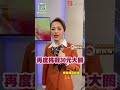 台股市場動態