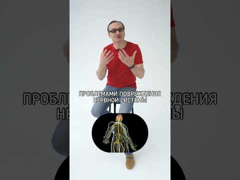 Невролог и невропатолог: в чем разница? #shorts #остеопат #невролог #невропатолог