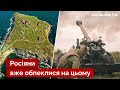 💬 Це буде пастка! ЗСУ не можна заходити на Зміїний - Коваленко / новини, армія рф - Україна 24