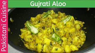 Gujrati Aloo Recipe-Aloo Ka Salan-BreakFast Recipe-In Urdu/Hindi