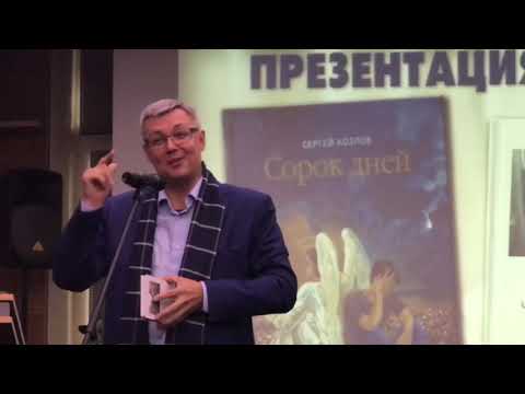 Презентация книги А.Новопашина «Частный случай»