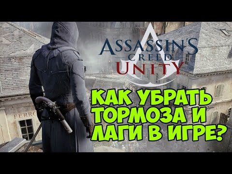Vídeo: Patch Do Assassin's Creed Unity Analisado