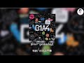 【b1a4-yesterday】【和訳/日本語字幕】