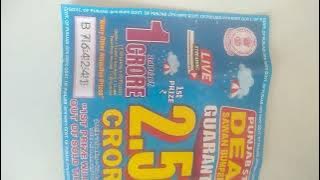 punjab State Lottery sawan bumper