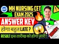 Mh Nursing Cet Answer Key 2025 ✅| Mh Nursing Cet Result Date 2025 | Mh Nursing Cet 2025 Answer Key !
