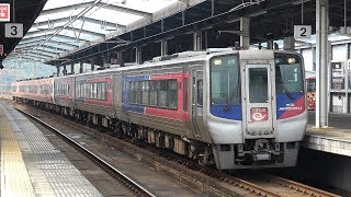 [迫力のエンジン音!] 特急うずしお+南風 岡山行き 児島駅発車