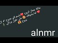 حالات واتس بندق من مهرجان حبك يطفي النار 2019