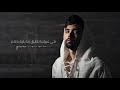 Mani ft malik ahmed  wa3dy        