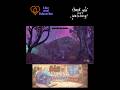 Shivering Isles #walkwithme #oblivion #asmr #asmrshorts #cozygaming #cozy #shorts #trending #fyp