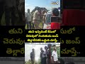 త న ఇన స డ ట క స ల చ ర వ ల న ద త డ జ ప త ల ల ర సర క ఒడ డ న చ స త Tuni Incident