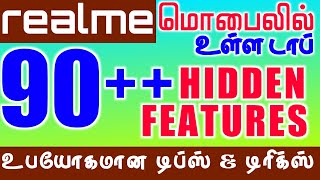 TOP 90++ REALME MOBILE Useful All Hidden Features in Tamil 2023 | Realme Mobile All Tips and Tricks