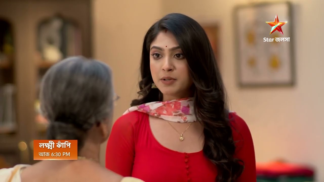 Lokkhi Jhnapi আজ 6:30 PM । ঝাঁপি কি পারবে বাবার অপরাধীকে হাতেনাতে ধরতে?